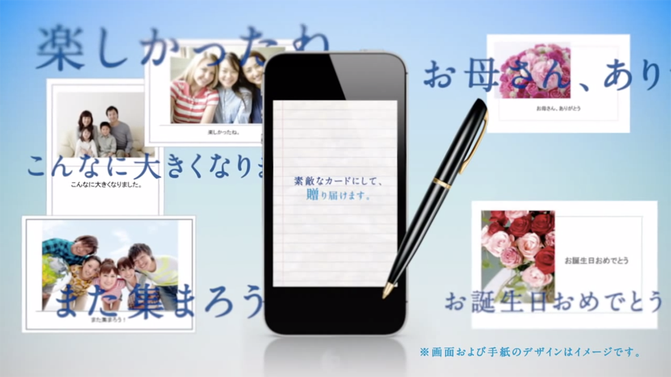 メイン画像