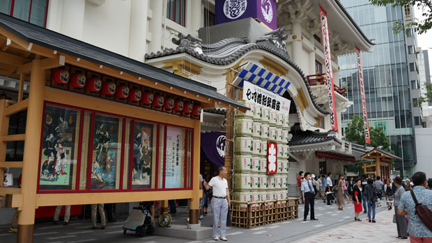 kabuki