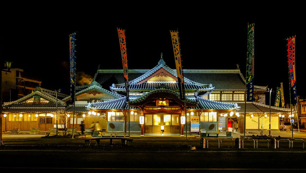 onsen