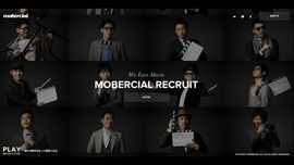 HPで静止画を使うのは古い!?『動画』を使って、瞬時に企業イメージを伝えよう