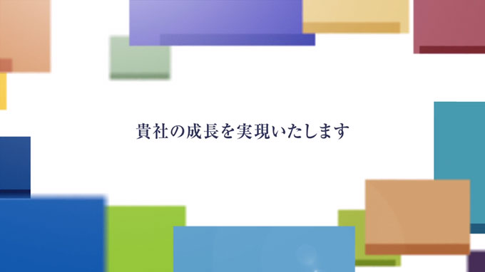 三井不動産株式会社様