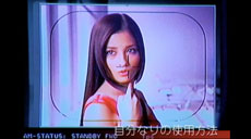 サブ画像
