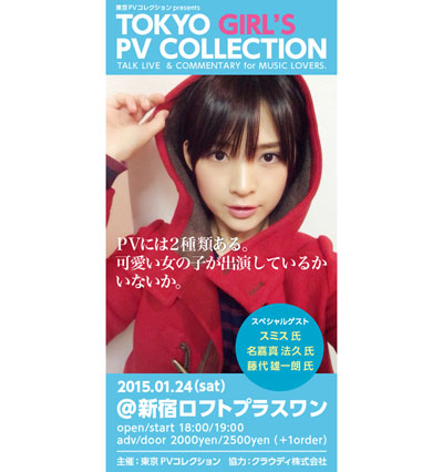 永久保存版 カワイイ女の子が出ている厳選pv 清純 キレイ 妹 個性派 あなたはどれが好み Mobercial 永久保存版 カワイイ女の子が出ている厳選pv 清純 キレイ 妹 個性派 あなたはどれが好み Mobercial