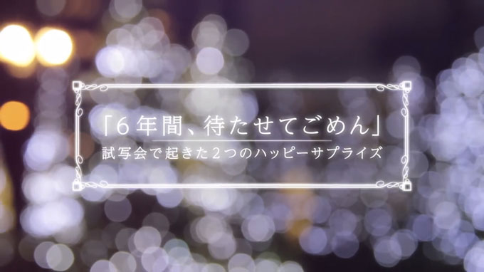 株式会社ウエディングパーク様