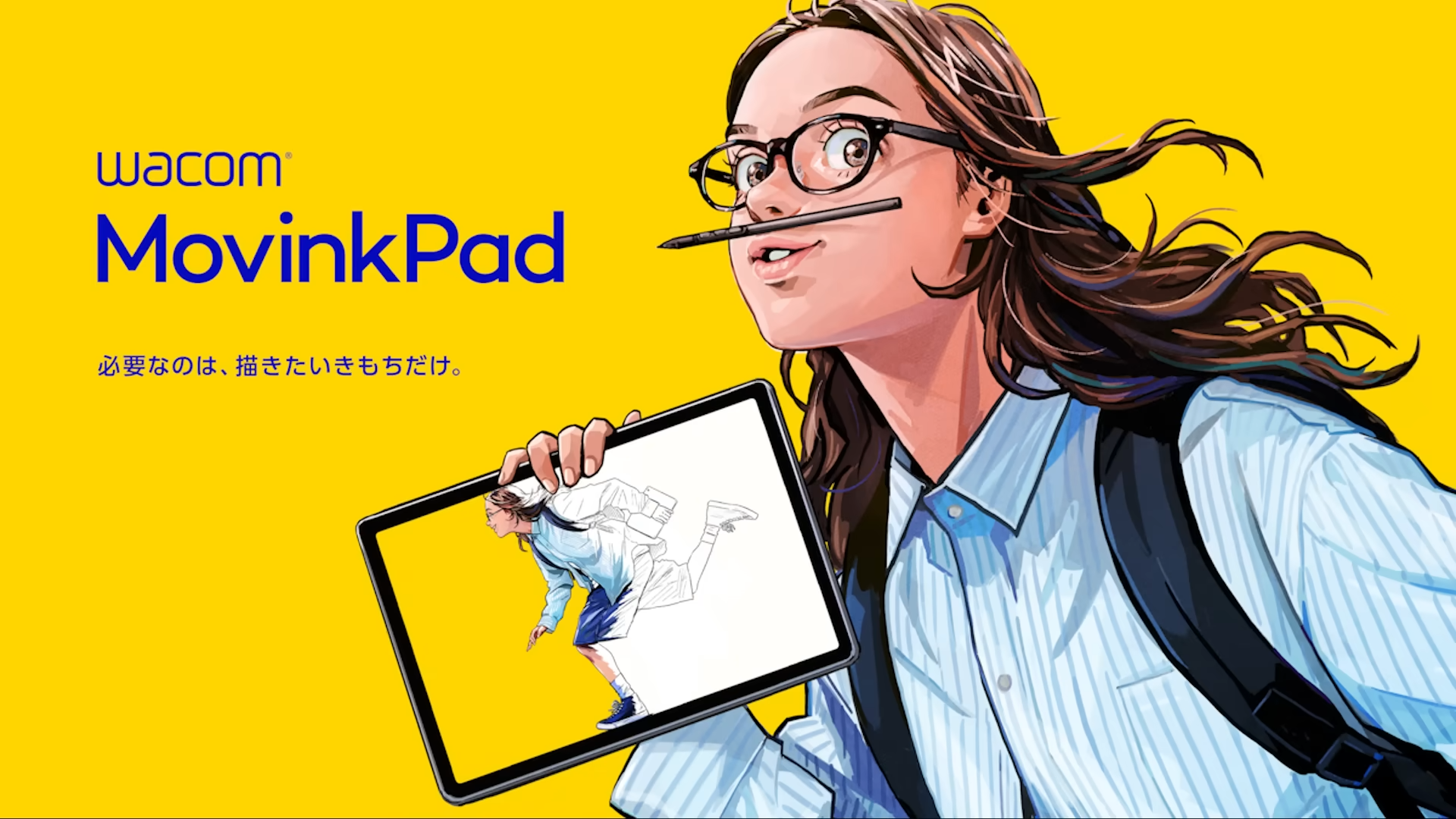 Wacom MovinkPad 11 トレーラー映像制作